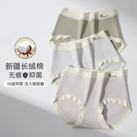 B Дождь зеленый + облачный синий + туман фиолетовый [Синьцзян хлопок + 7а класс гиалуроновой кислоты антибактериальные]