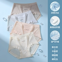 【4 штуки - прохладный ледяной шелк + дышащий, а не душные】 Кленовой коричневый + ледяной кристалл синий + коралловый оранжевый + мелкий белый