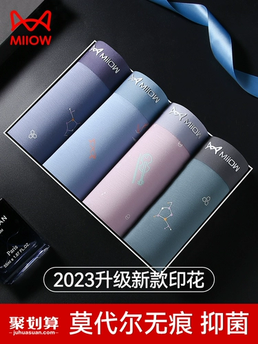 Трусы, шелковые летние тонкие штаны, шорты