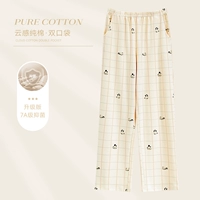 Ми Син Панда