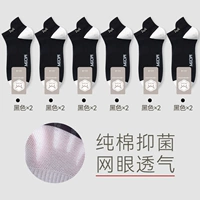 Черный 12 [значение 12 двойной пакет]