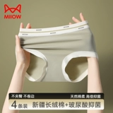 Нижнее белье, хлопковые антибактериальные штаны, антибактериальный безопасный летний утягивающий пояс на талию, высокая талия