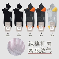 Черный 2+ темно -серый 2+ светло -серый 1 [лучшее качество того же стиля]