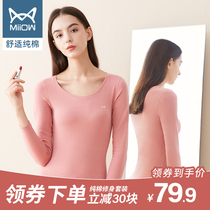 Cat Lady Autumn Clothes Autumn Pants Pure Cotton Autumn Clothes Pants Suit Woman Autumn Winter Couple Thin to beat bottom and warm underwear
