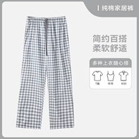 Advanced Grey [обновленная версия] Хлопко