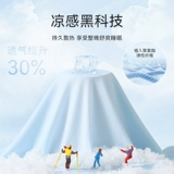 Шелковые тонкие дышащие антибактериальные трусы, шорты