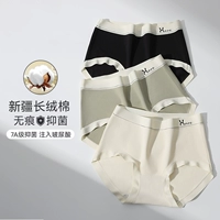 D Night Black + Sunny Green + Oxygen Skin [Синьцзян хлопок + 7а ингибирование гиалуроновой кислоты]