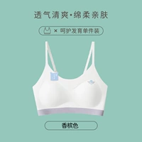 【Тонкий плечевой ремешок】 Цвет шампанского (латексные подставки/антибактериальные и анти-миты)