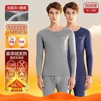 Тибетские зеленые+световые конопли [2 наборов-320G модернизации плюс бархатные ягняты]