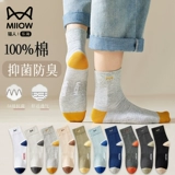 Мужские хлопковые носки, демисезонные дезодорированные антибактериальные спортивные гольфы, средней длины, впитывают пот и запах