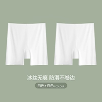 Значение 2 кусочки