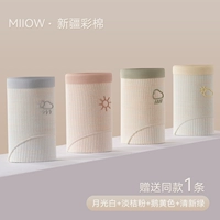 Основная модель изображения [купить четыре получает одну и одну реальную отправку 5] лунный свет белый+светло -оранжевый порошок+гусые желтый+свежий зеленый+добавьте один и тот же абзац