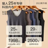 Удерживающий тепло мужской флисовый зимний жилет