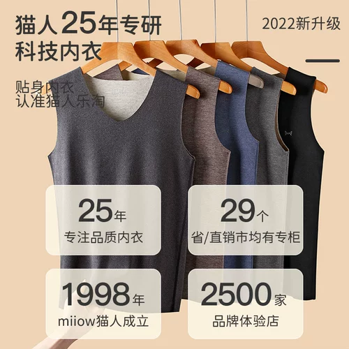 Удерживающий тепло мужской флисовый зимний жилет