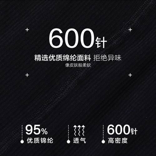 Осенние тонкие утепленные штаны, черные базовые колготки