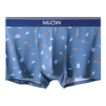 Catman Mens Underwear Mens Modal Ice Silk Boxer Briefs Summer Thin Breathable Boys Boxer Shorts New Style