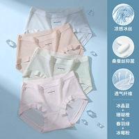 [4 кусочки - прохладный ледяной шелк + дышащий, а не душной] ледяной кристалл синий + коралловый оранжевый + пружинный перо зеленый + пудры со льдом