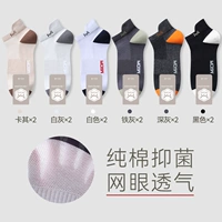 Хаки 2+Белый серо -серый 2+белый 2+железный серый 2+темно -серый 2+черный 2 [значение 12 дуплекс]