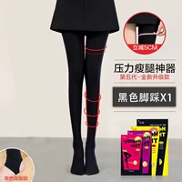 Черная ступенька