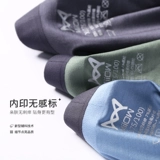 Хлопковые трусы, антибактериальные шелковые шорты, штаны, 2021 года, большой размер