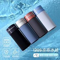 [Охлаждающий ледяной шелк/no Tracesless Quick -Drying/7a Bacteriostatic] черный+серый синий+железный серый+светло -серый