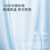 Шелковые тонкие дышащие антибактериальные трусы, шорты