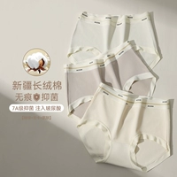 【Cloud Sense Conte Cotton Soft 7a Antibacterial] 3 упаковки