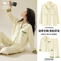 Абрикосовый зеленый