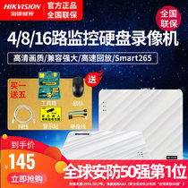 Hikvision 4 8 16-way nvr HD network hard disk video recorder home monitoring host dedicated 7104NSH