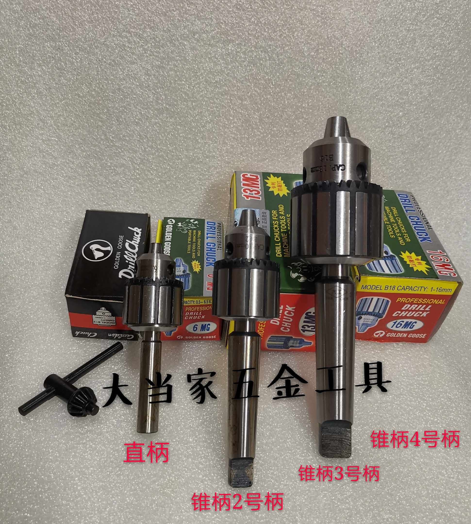 Golden Goose Board Electric Drill Chuck 0 Of Hangzhou Baker Machinery Co., Ltd. 5-6 5 1-10 1-10 5-13 0 1-16