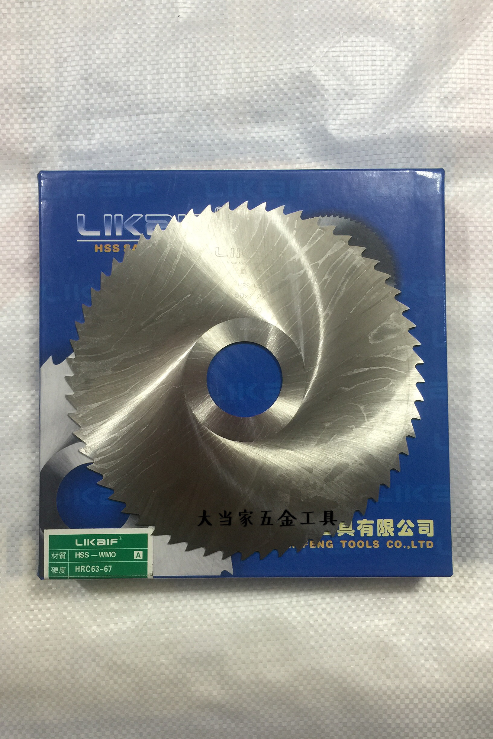 Li Kaifeng A class 180X1.2X32 hole Cut-out milling blade 200X1.5X32 hole saw blade High speed steel saw blade