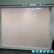 Intelligent dimming glass electrified atomized film bathroom sliding door electronically controlled atomized glass partition electronic variable dimming film
