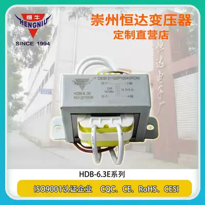 Spot supply EI transformer 6 5VA 220V 10 5V(no load 12V)Electronic transformer for air conditioning