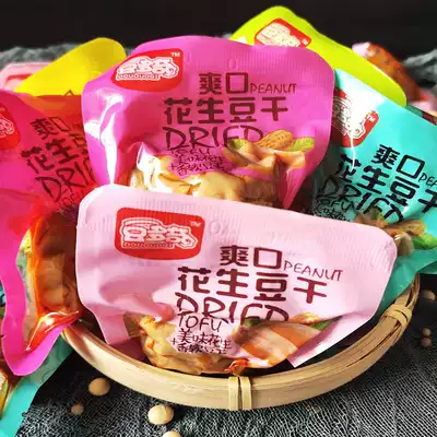 Douqi specialty peanut dried bean spicy bean dried spicy bean small package dried bean snack snack snack bulk multi taste