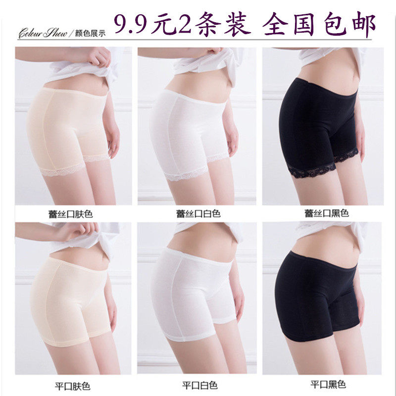 Safety pants anti-walking light women's underwear flat mouth Summer thin section pure cotton plus gear insurance pants Four corner underpants for underpants