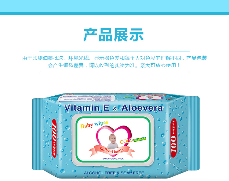 Khăn lau cho bé 100x8 Gói cho bé Bàn tay bé rắm Khăn lau không mùi có nắp khăn ướt lau cho bé