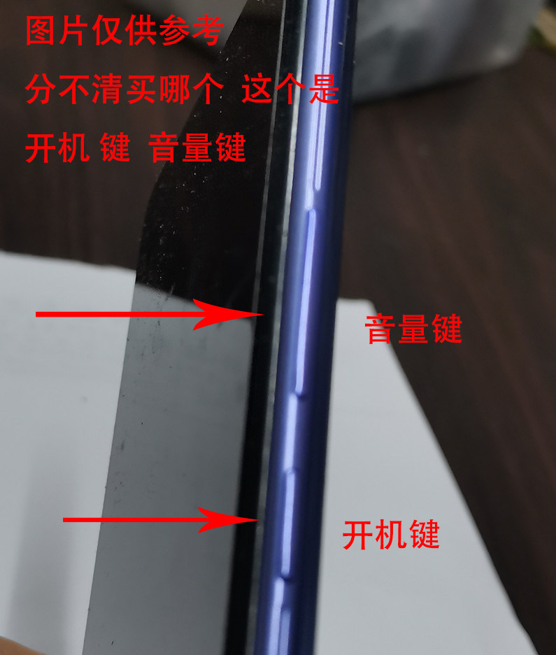 华为荣耀V8右边按键问题大揭秘，手把手教你快速解决，小白必看！