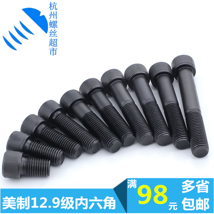 ASME18 3 US alloy steel 12 9 grade hexagonal screw head screw 10#-24 teeth*3 8 and 1 2