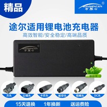 Tur Li-ion Battery Electric Bicycle Charger 24V36V48V10AH42V2A54 6V3A