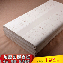 Chinese calligraphy Chinese painting practice creation landscape Jiajiang rice paper