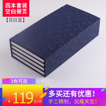 Shanshui Pavilion album Blank album cover set of 4 copies of the bible plain white brocade noodles wholesale folder folding page
