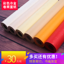 Landscape pavilion color cold gold rice paper long roll sprinkled gold bronzing calligraphy and painting Rice paper long roll half-life half-cooked thickened
