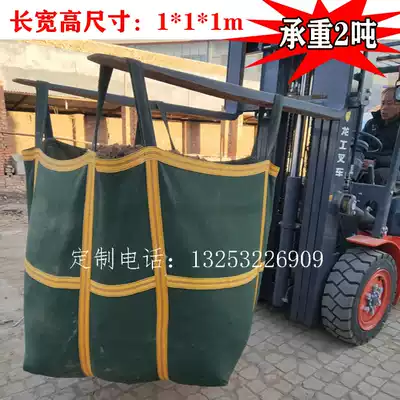 Custom thickened ton bag round hanging bag square container bag high-altitude crane industrial special factory direct sales