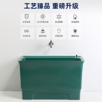 Color ceramic extra long mop pool dark green hotel household balcony extra large rectangular washing mop basin tank