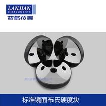 Conditions Burns hardness block Bushi standard hardness block hardometer Consumable Supplies Bus hardometer accessories HBW Direct