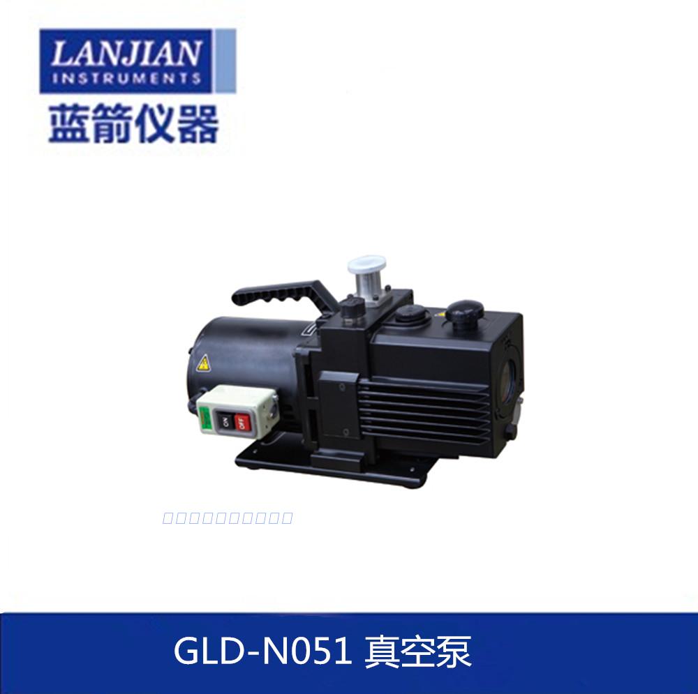 Love Hair Co Vacuum Pump GLD-N051 Nak Spectrometer with KF25 Interface Oil Swirl Blade Blue Arrow Accessories