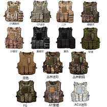 Land Field Tactical Waistcoat Light Weight Amphibious Tactical Vest MOLLE Eat Chicken Training Field CS Tactical Gear