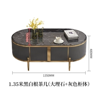 1,35 млн. Черно -белый корневой журнальный столик [серый]