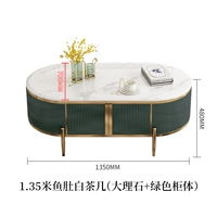 Мраморный зеленый белый чай, 1.35м