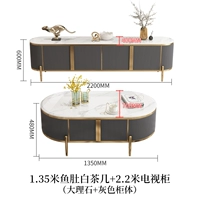 1,35 журнальный столик + 2,2 телевизионного шкафа [Рыба -живот белый]]